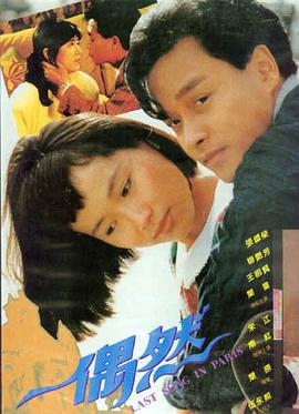 看看影视 阿凡达