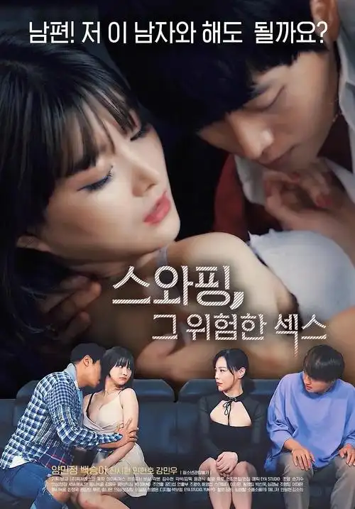 看看影视 狂飙
