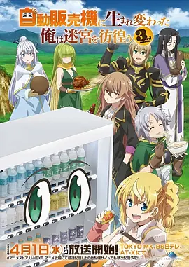 看看影视 哪吒之魔童降世