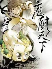 漫岛漫画章节回顾时间线装订示意