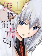 漫岛漫画势力图速览缩略图