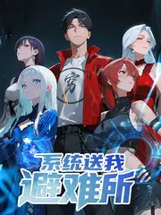 漫岛漫画编辑部境界阶梯核对现场